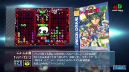 画像ギャラリー No.007のサムネイル画像 / 「メガドライブ ミニ」は2019年9月19日発売。価格は6980円（税別）から。収録タイトルは40本に
