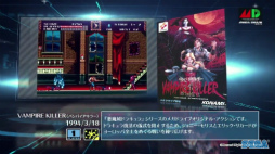 画像ギャラリー No.009のサムネイル画像 / 「メガドライブ ミニ」は2019年9月19日発売。価格は6980円（税別）から。収録タイトルは40本に