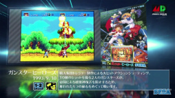 画像ギャラリー No.011のサムネイル画像 / 「メガドライブ ミニ」は2019年9月19日発売。価格は6980円（税別）から。収録タイトルは40本に