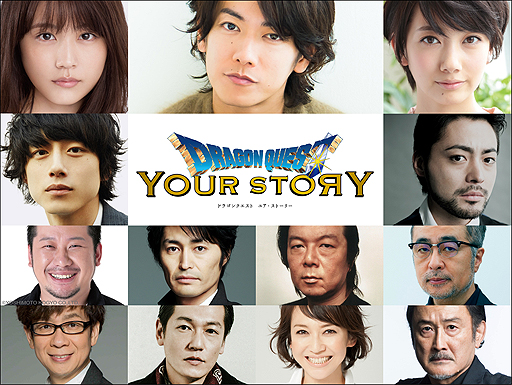 画像ギャラリー No.002のサムネイル画像 / 映画「ドラゴンクエスト」の主人公役は佐藤 健さん。さらにビアンカ役・有村架純さん，フローラ役・波瑠さんら豪華俳優が集結