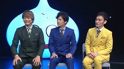 画像ギャラリー No.003のサムネイル画像 / 「星のドラゴンクエスト」の応援ソングが制作中。稲垣吾郎さん，草彅 剛さん，香取慎吾さんの3人が歌い，作詞作曲をSEKAI NO OWARIのNakajinさんが担当