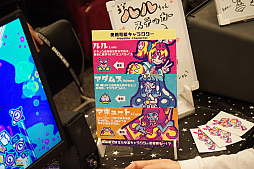 画像ギャラリー No.025のサムネイル画像 / TOKYO SANDBOXに出展されていたPC向けタイトルをピックアップして紹介。変形合体シューティングや対戦型UFOキャッチャーなど