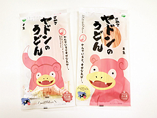 画像ギャラリー No.014のサムネイル画像 / うどん県×ヤドン再び。企画満載の「ヤドンパラダイス in 香川 2019」が4月19日から開催，21日まではキックオフイベントも