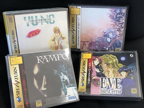 画像ギャラリー No.015のサムネイル画像 / 平成ゲーム史まとめ。30年間を年表とコラムで振り返る