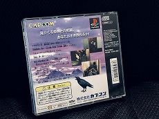 画像ギャラリー No.023のサムネイル画像 / 平成ゲーム史まとめ。30年間を年表とコラムで振り返る