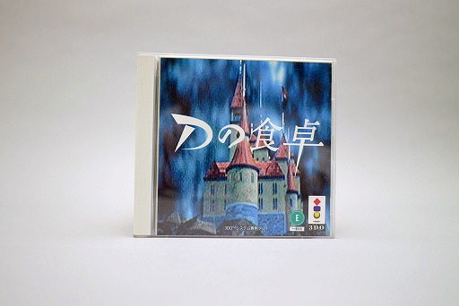 画像ギャラリー No.026のサムネイル画像 / 平成ゲーム史まとめ。30年間を年表とコラムで振り返る