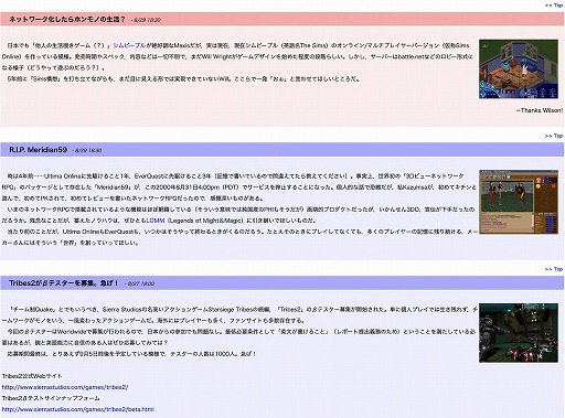 画像ギャラリー No.038のサムネイル画像 / 平成ゲーム史まとめ。30年間を年表とコラムで振り返る