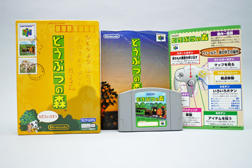 画像ギャラリー No.039のサムネイル画像 / 平成ゲーム史まとめ。30年間を年表とコラムで振り返る