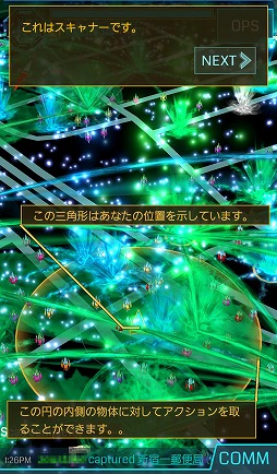 画像ギャラリー No.089のサムネイル画像 / 平成ゲーム史まとめ。30年間を年表とコラムで振り返る