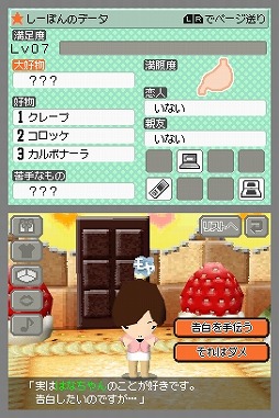 画像ギャラリー No.130のサムネイル画像 / 平成ゲーム史まとめ。30年間を年表とコラムで振り返る