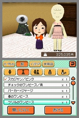 画像ギャラリー No.131のサムネイル画像 / 平成ゲーム史まとめ。30年間を年表とコラムで振り返る