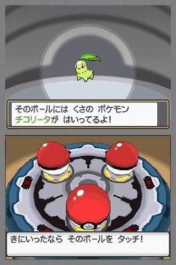 画像ギャラリー No.140のサムネイル画像 / 平成ゲーム史まとめ。30年間を年表とコラムで振り返る