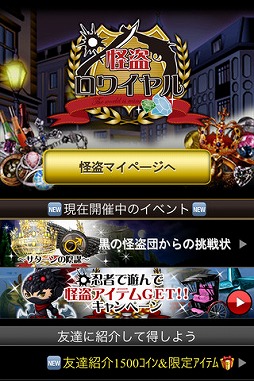 画像ギャラリー No.142のサムネイル画像 / 平成ゲーム史まとめ。30年間を年表とコラムで振り返る