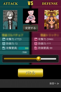 画像ギャラリー No.143のサムネイル画像 / 平成ゲーム史まとめ。30年間を年表とコラムで振り返る
