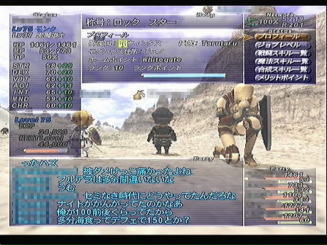 画像ギャラリー No.162のサムネイル画像 / 平成ゲーム史まとめ。30年間を年表とコラムで振り返る