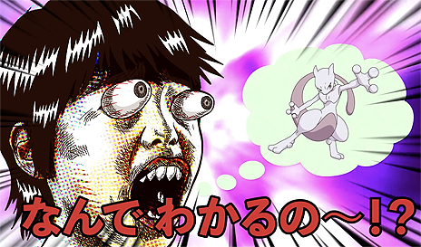画像ギャラリー No.004のサムネイル画像 / 頭に思い浮かべたポケモンを言い当ててくれる。会話型のロボット玩具「ひらめきゲット モンスターボール」が4月27日発売