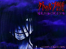 画像ギャラリー No.008のサムネイル画像 / 「DLsite」,ゲームや電子書籍がお買い得になるゴールデンウィークキャンペーン開催