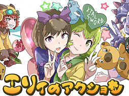 画像ギャラリー No.009のサムネイル画像 / 「DLsite」,ゲームや電子書籍がお買い得になるゴールデンウィークキャンペーン開催