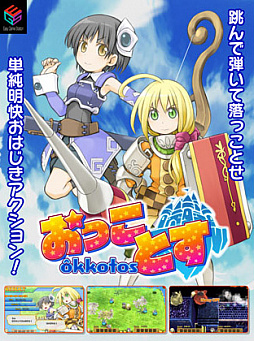 画像ギャラリー No.010のサムネイル画像 / 「DLsite」,ゲームや電子書籍がお買い得になるゴールデンウィークキャンペーン開催