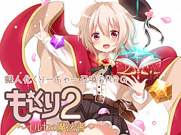 画像ギャラリー No.011のサムネイル画像 / 「DLsite」,ゲームや電子書籍がお買い得になるゴールデンウィークキャンペーン開催