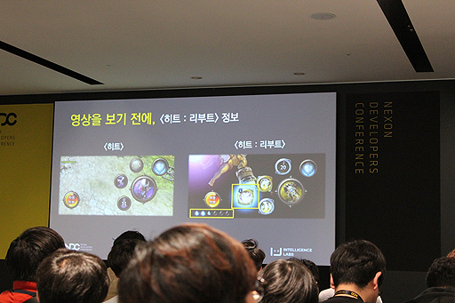 画像ギャラリー No.007のサムネイル画像 / ［NDC19］新規ユーザーと復帰ユーザーの違いについて，NEXON Korea UX分析チームのパートリーダーが事例をもとに解説
