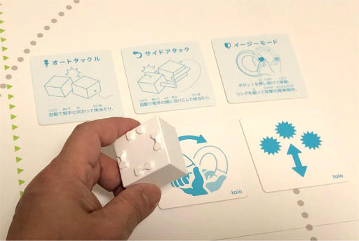 画像ギャラリー No.005のサムネイル画像 / ゲームも工作もプログラミングも楽しめる！　ソニーの小型ロボット「toio」体験レポート