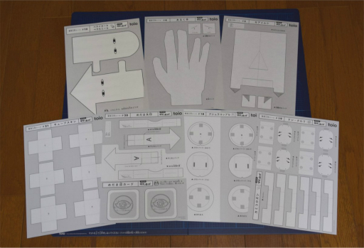 画像ギャラリー No.010のサムネイル画像 / ゲームも工作もプログラミングも楽しめる！　ソニーの小型ロボット「toio」体験レポート