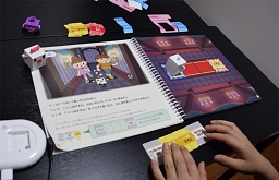 画像ギャラリー No.021のサムネイル画像 / ゲームも工作もプログラミングも楽しめる！　ソニーの小型ロボット「toio」体験レポート