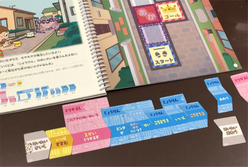 画像ギャラリー No.027のサムネイル画像 / ゲームも工作もプログラミングも楽しめる！　ソニーの小型ロボット「toio」体験レポート