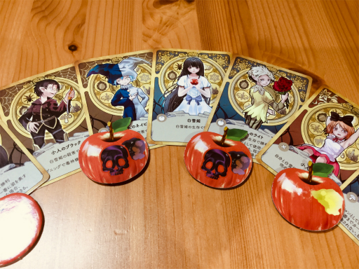 画像ギャラリー No.003のサムネイル画像 / ボードゲーム「白雪姫のアップルーレット」がゲームマーケット2019春で発売