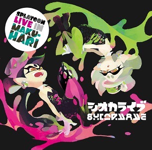 画像ギャラリー No.009のサムネイル画像 / 「スプラトゥーン2」の“テンタクルズ”初の単独ライブを収録したライブアルバムが7月24日に発売決定