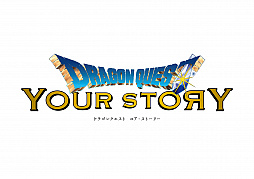 画像ギャラリー No.001のサムネイル画像 / 映画「ドラゴンクエスト」の最新カットが公開。追加アフレコ後の佐藤 健さん,有村架純さん,波瑠さん,山田孝之さんのコメントも