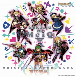 画像ギャラリー No.011のサムネイル画像 / 「世界樹の迷宮X オリジナル・サウンドトラック」発売記念。作曲家の古代祐三氏に世界樹シリーズの音楽について聞いた