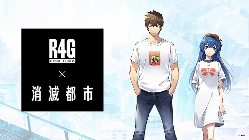 画像ギャラリー No.001のサムネイル画像 / 「R4G」×「消滅都市」のコラボレーションが決定。Tシャツなどコラボアイテムの予約受付が開始