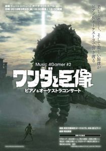 画像ギャラリー No.006のサムネイル画像 / いまゲーム音楽コンサートがアツい! まだ行ったことがない人へ向けて,鑑賞までの流れを説明したい