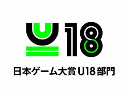 画像ギャラリー No.002のサムネイル画像 / 日本ゲーム大賞「U-18部門」の予選大会は6月9日，都内で開催。予選進出が決まった13タイトルも発表