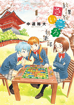 画像ギャラリー No.006のサムネイル画像 / ゲームマーケット2019春が開催。人気デザイナーが参加するプロジェクト「KAIJU ON THE EARTH」など,企業系イベントを中心にレポート