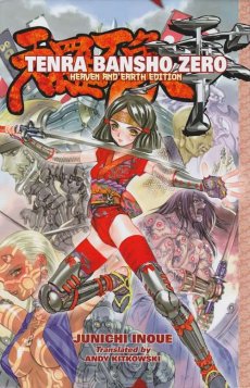 画像ギャラリー No.007のサムネイル画像 / Kickstarterは日本のサブカルチャーに注力する――ゲームマーケット出展を果たした同社に，クラウドファンディングのコツを聞いてみた