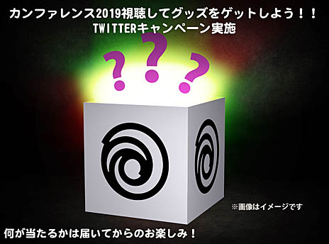 画像ギャラリー No.002のサムネイル画像 / ユービーアイソフトのE3カンファレンスは,日本語同時通訳付きで6月11日5:00に配信開始