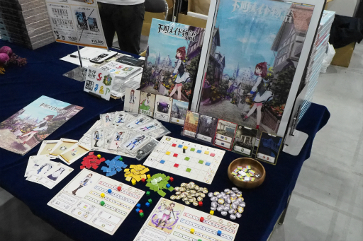 画像ギャラリー No.018のサムネイル画像 / ゲームマーケット2019春で気になったブースやゲームを総チェック。新作や話題作が目白押し