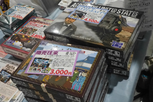 画像ギャラリー No.021のサムネイル画像 / ゲームマーケット2019春で気になったブースやゲームを総チェック。新作や話題作が目白押し
