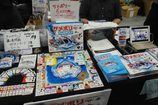 画像ギャラリー No.039のサムネイル画像 / ゲームマーケット2019春で気になったブースやゲームを総チェック。新作や話題作が目白押し