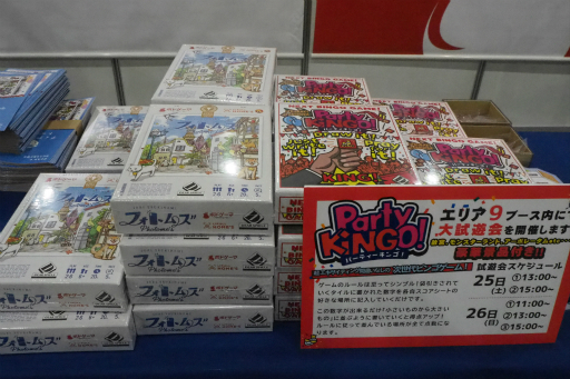 画像ギャラリー No.044のサムネイル画像 / ゲームマーケット2019春で気になったブースやゲームを総チェック。新作や話題作が目白押し