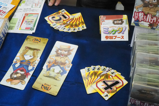 画像ギャラリー No.060のサムネイル画像 / ゲームマーケット2019春で気になったブースやゲームを総チェック。新作や話題作が目白押し