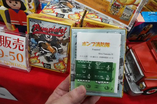画像ギャラリー No.086のサムネイル画像 / ゲームマーケット2019春で気になったブースやゲームを総チェック。新作や話題作が目白押し