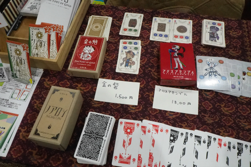 画像ギャラリー No.089のサムネイル画像 / ゲームマーケット2019春で気になったブースやゲームを総チェック。新作や話題作が目白押し