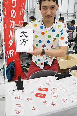 画像ギャラリー No.090のサムネイル画像 / ゲームマーケット2019春で気になったブースやゲームを総チェック。新作や話題作が目白押し