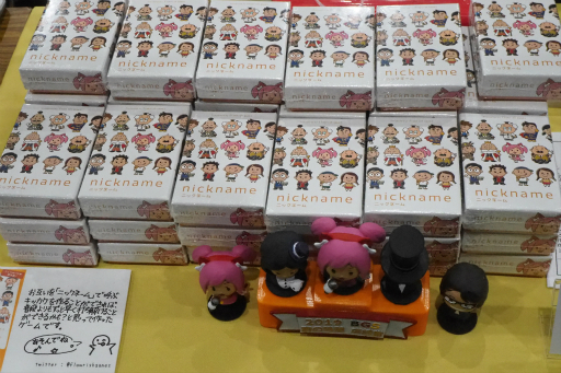 画像ギャラリー No.094のサムネイル画像 / ゲームマーケット2019春で気になったブースやゲームを総チェック。新作や話題作が目白押し