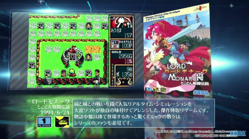 画像ギャラリー No.024のサムネイル画像 / 「メガドライブミニ」にまさかの「ダライアス」「テトリス」収録! 第4弾は「重装機兵レイノス」「ラングリッサーII」「アリシアドラグーン」ほか