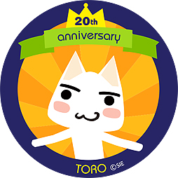 画像ギャラリー No.003のサムネイル画像 / 「どこでもいっしょ」20周年プロジェクトが始動。新作スマホアプリ展開やサンリオによるデザインプロデュースなどが発表